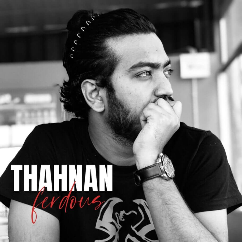 Thahnan Ferdous